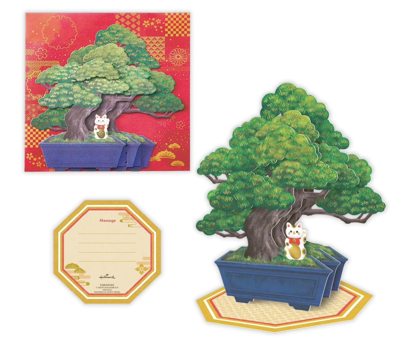 Hallmark All Purpose Pine Bonsai Hello Nippon Greeting Card