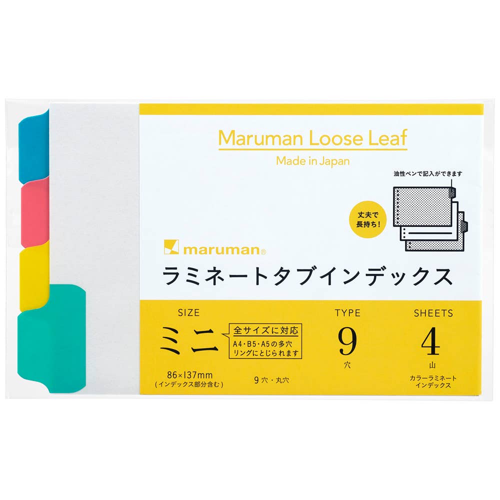 MARUMAN LOOSE LEAF - MINI B7 MODIFIED - LAMINATED INDEX TABS