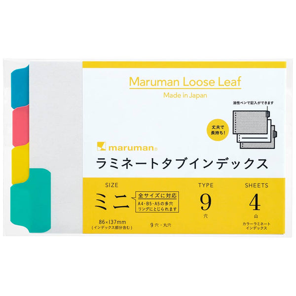 MARUMAN LOOSE LEAF - MINI B7 MODIFIED - LAMINATED INDEX TABS