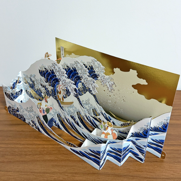 3D Pop-Up Great Wave off Kanagawa Greeting Card