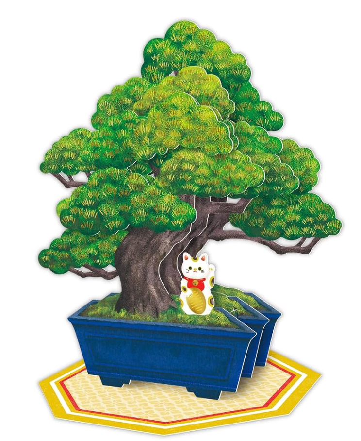 Hallmark All Purpose Pine Bonsai Hello Nippon Greeting Card
