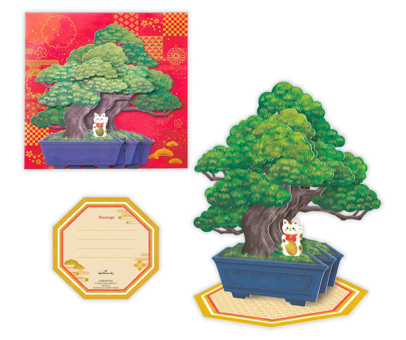Hallmark All Purpose Pine Bonsai Hello Nippon Greeting Card