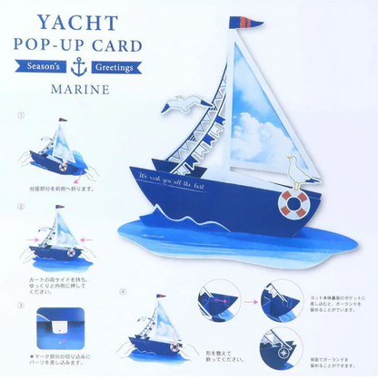 Art Print Japan (A.P.J.) Sailboat Marine Summer Pop-Up Greeting Card