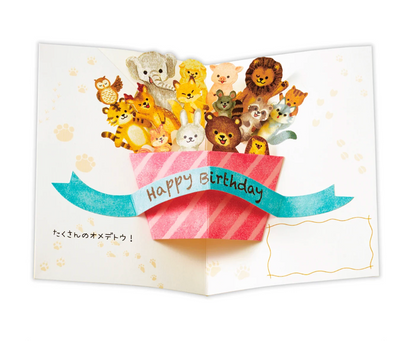 D pop-up birthday card or an animal party pop-up greeting card