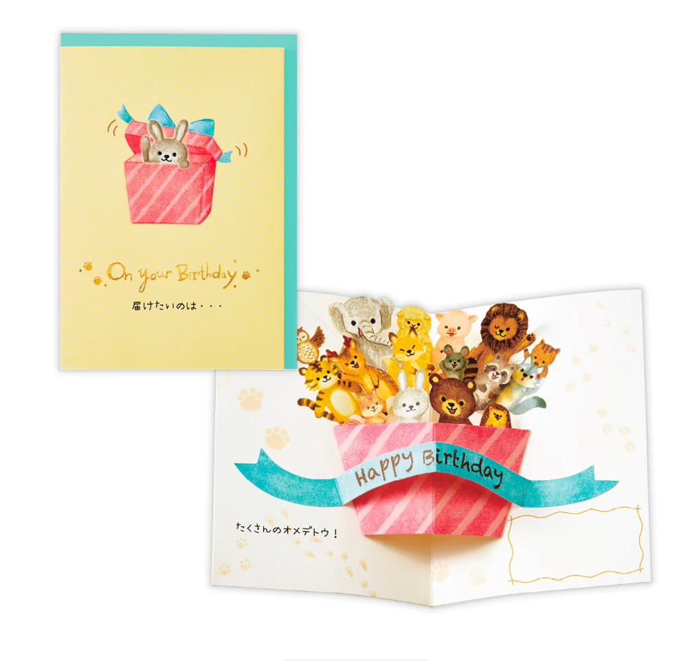 D pop-up birthday card or an animal party pop-up greeting card