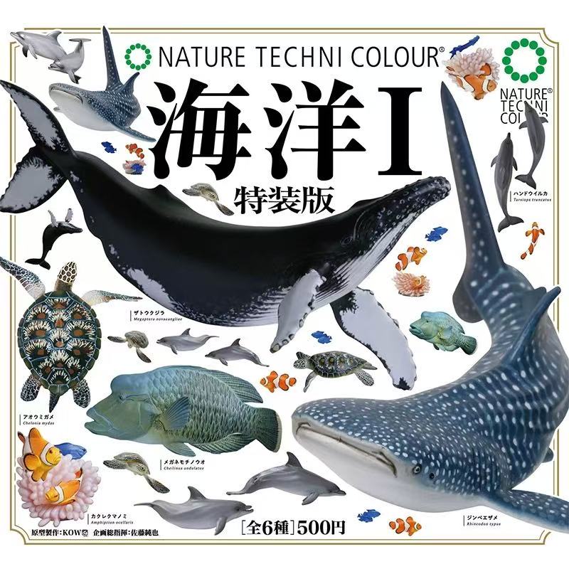 #F98-055 Kiyodo Ocellaris clownfishb Figure Common clownfish