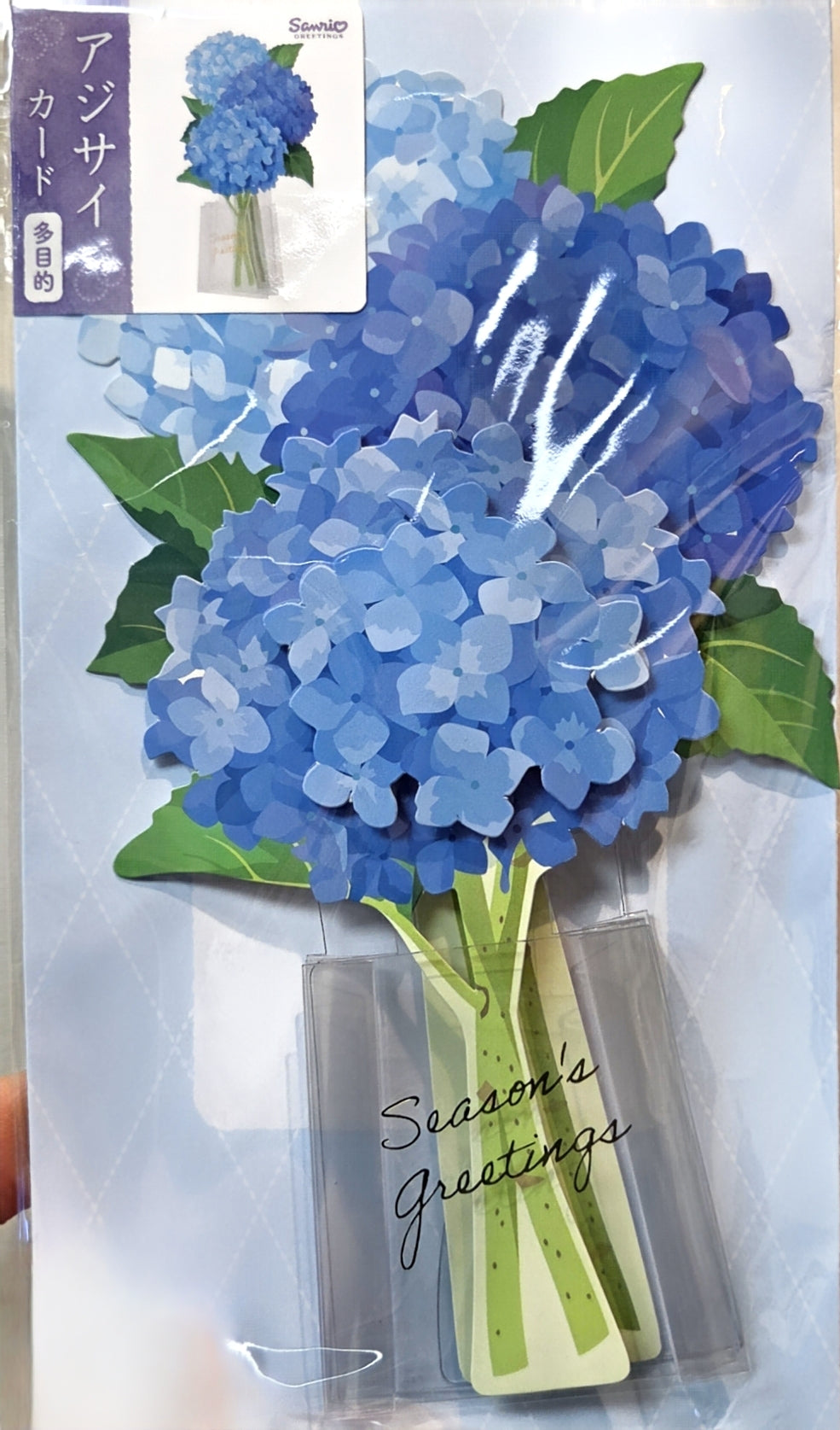 Sanrio Early Summer Hydrangeas in a Clear Vase Pop-Up Greeting Card