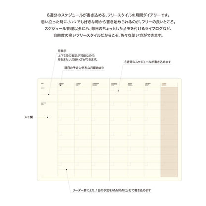 LACONIC STYLE NOTEBOOK MONTHLY