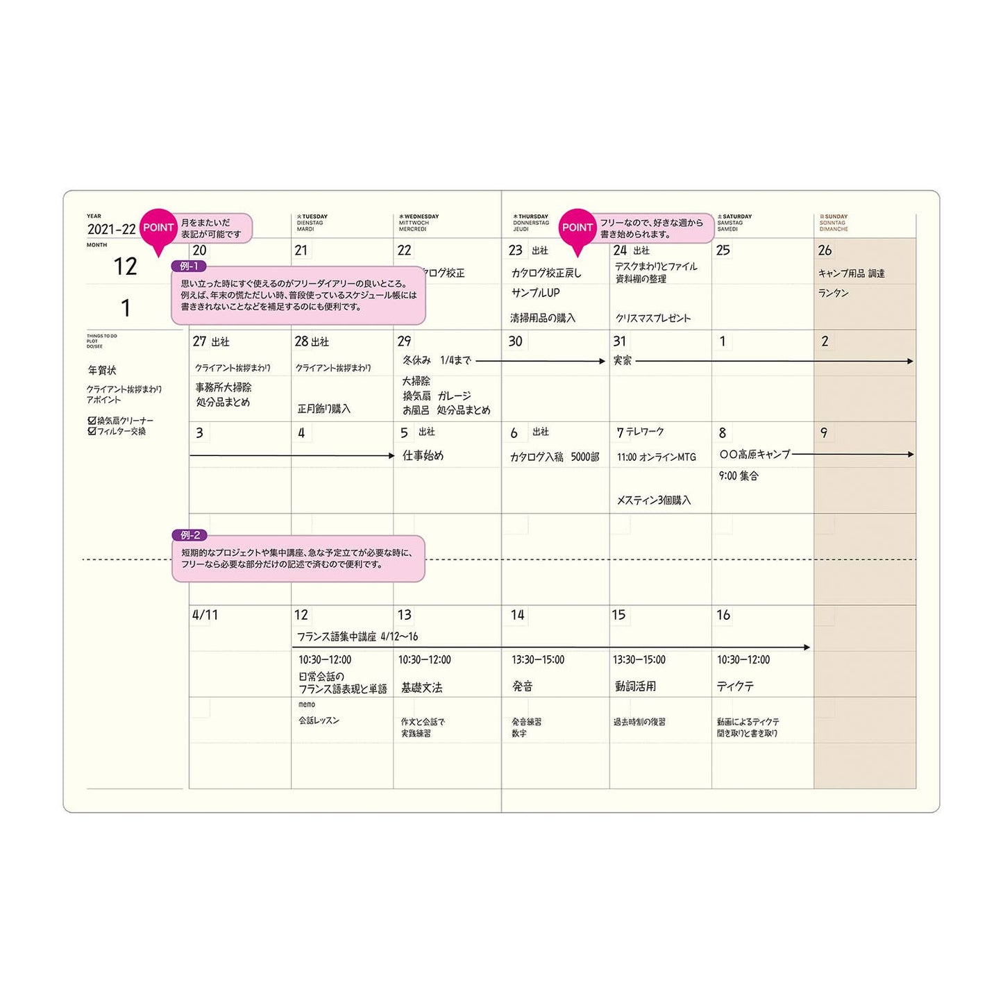 LACONIC STYLE NOTEBOOK MONTHLY