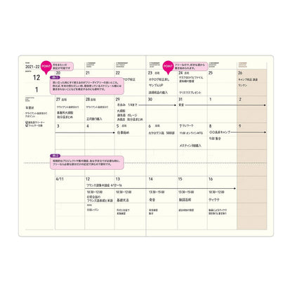 LACONIC STYLE NOTEBOOK MONTHLY